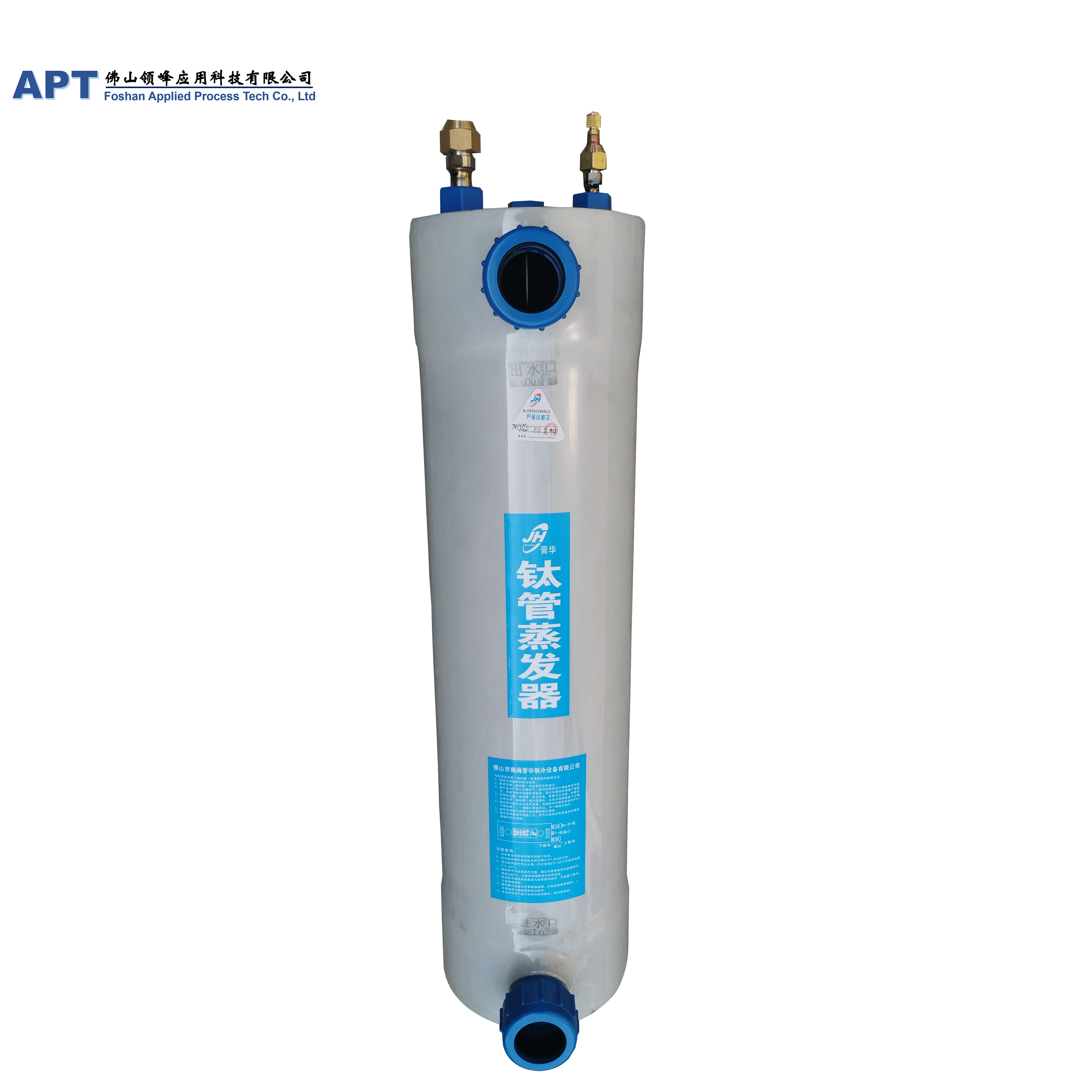 
Shell and tube heat exchanger evaporator and condenser for mariculture 8HP 