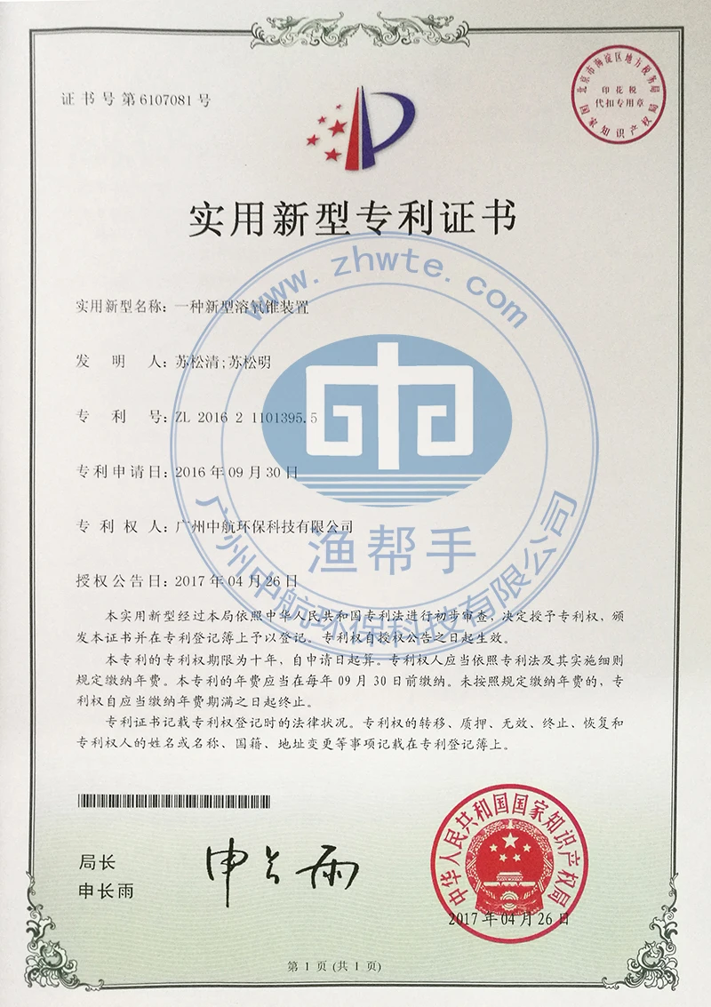 high density ras aquaculture oxygen cone equipment for fish farming,water fish farm oxygen cone with oxygen concentrator