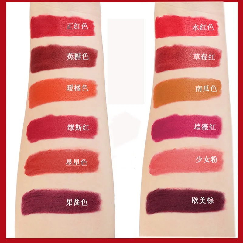 unisex no logo lipstick  waterproof lipstick  mousse lip gloss