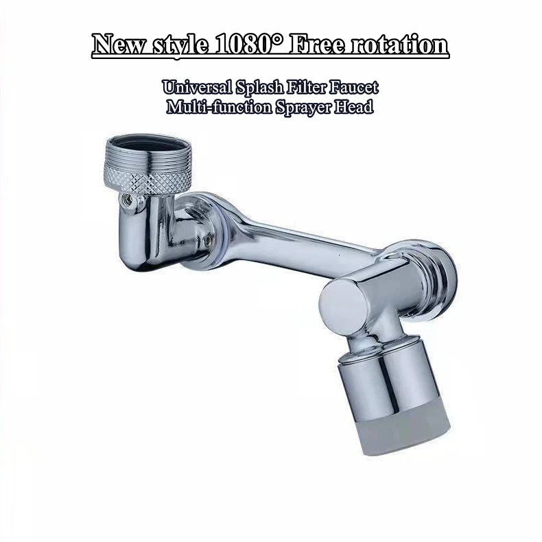 Landoo 1080 Degree Free Rotation Universal Filter Anti Splash Nozzle kitchen Multi-function Sprayer faucet Head faucet aerator