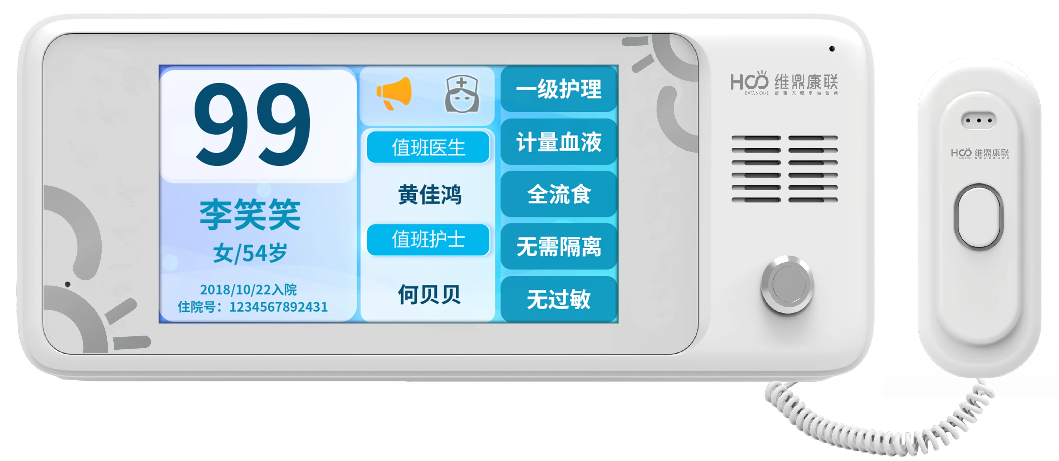 Medical Nurse Calling Intercom System Emergency Wireless Hospital