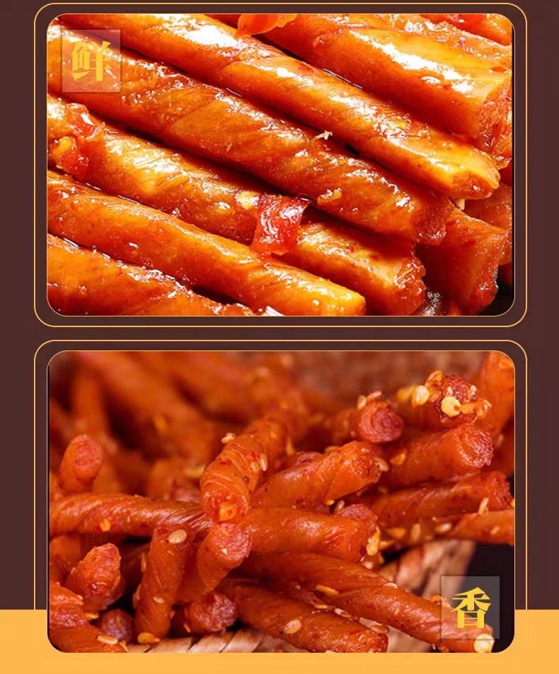 Jiugui Doujin Plain Beef Tendon Spicy Garlic dried tofu Bulk Spicy Snack