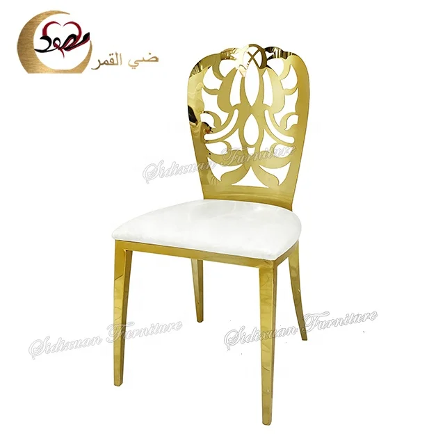 Wholesale hotel 5 star luxury wedding furniture carved gold metal chair
