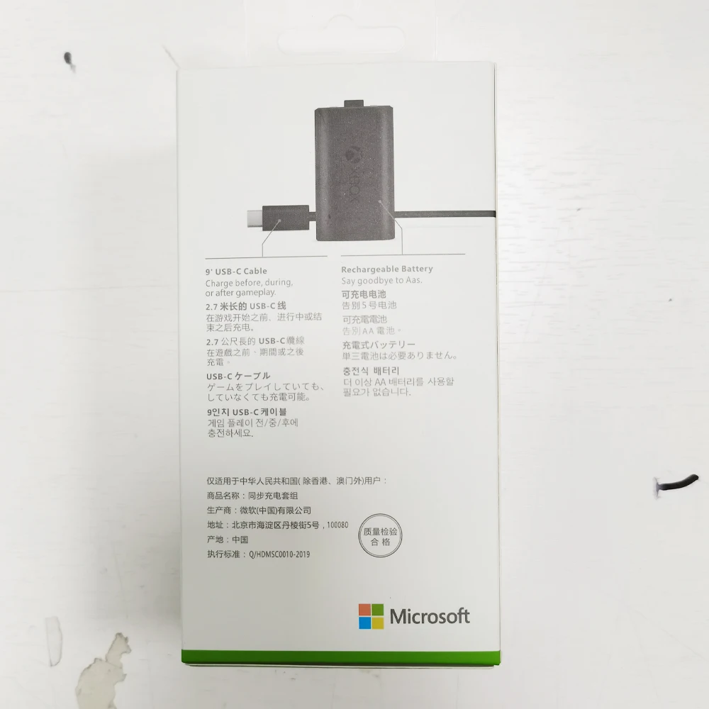 Для Xbox аккумуляторная батарея
