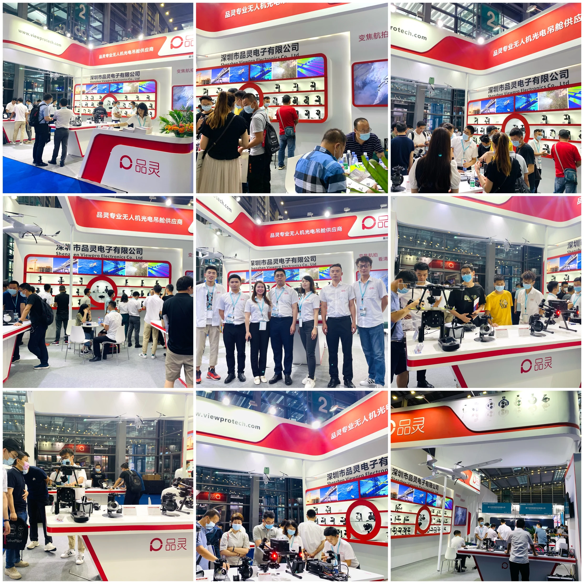 2021 SZ UAV EXPO