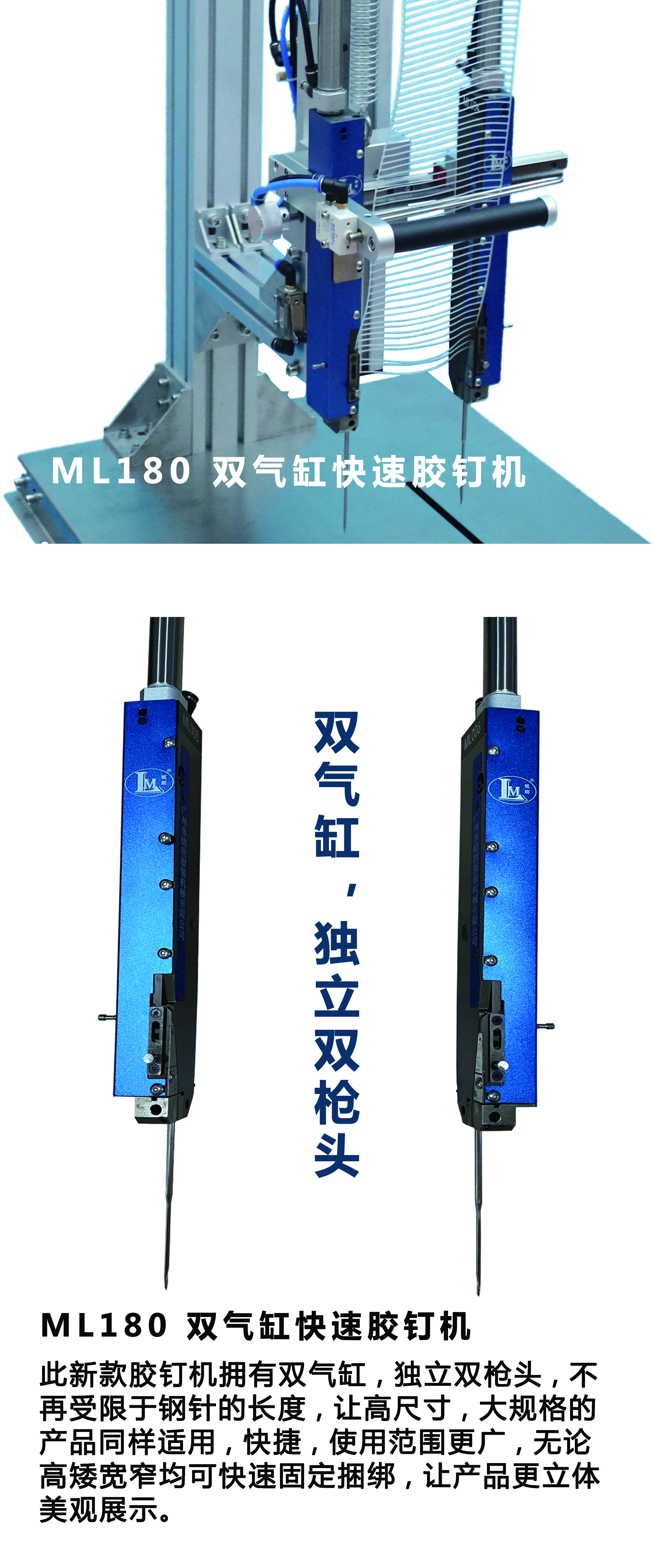 New tagging machine hot sell fast toys and hardware packaging fixed machine 15-180mm perfect binding machine