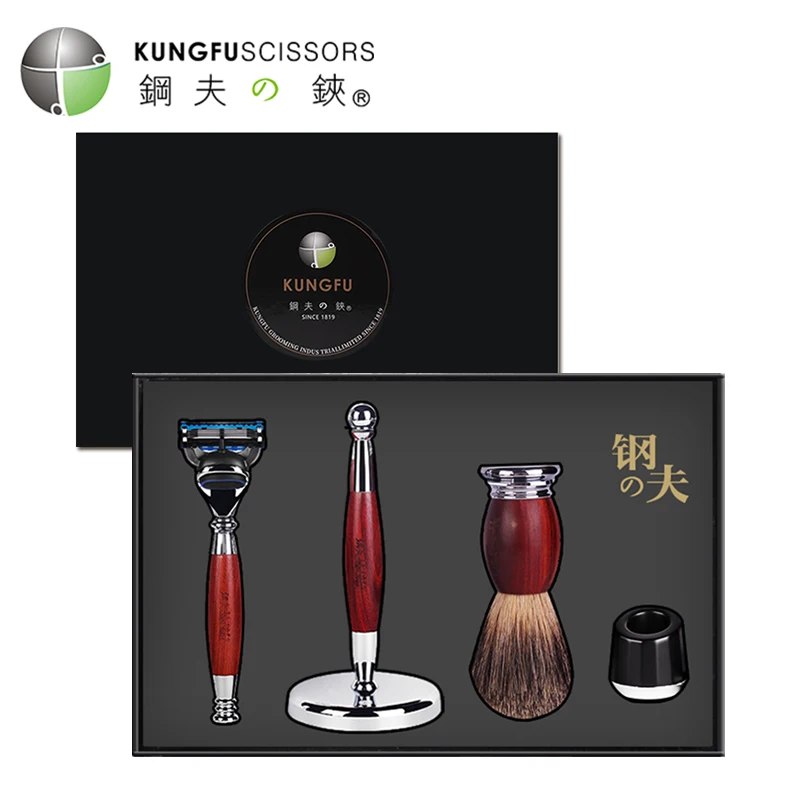 Kungfu shaving set metal handle 5 blades safety razor with brush shaving kit shaving mens razor