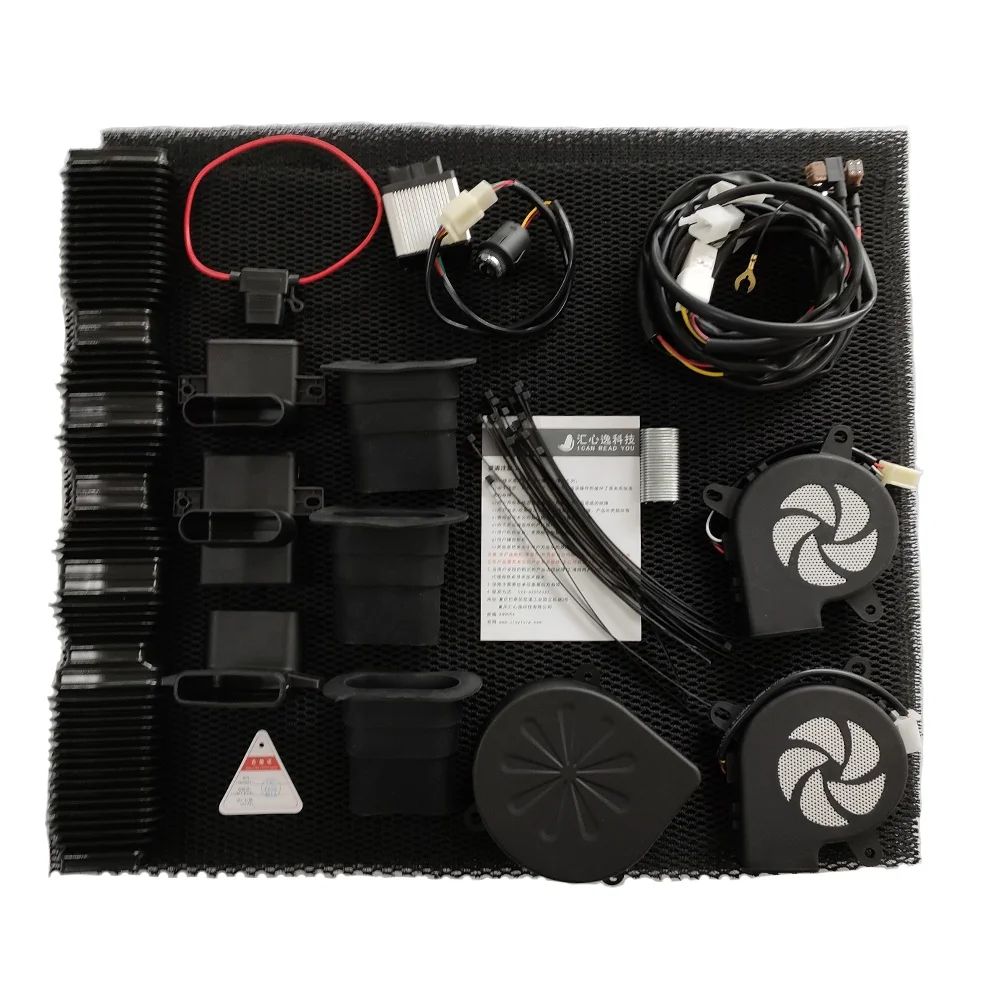 Top Seller Wholesale Car Seat 12 Volt Turbine Ventilation System