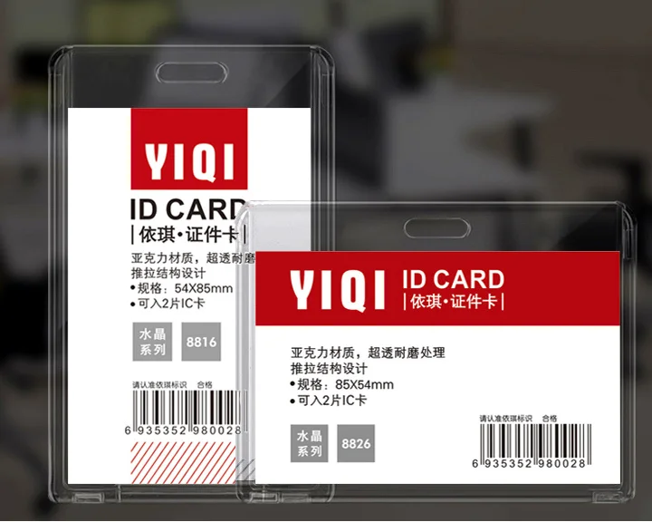 Transparent PP Work Plate Conference Rope hanging work permit card students company staff ID card holder