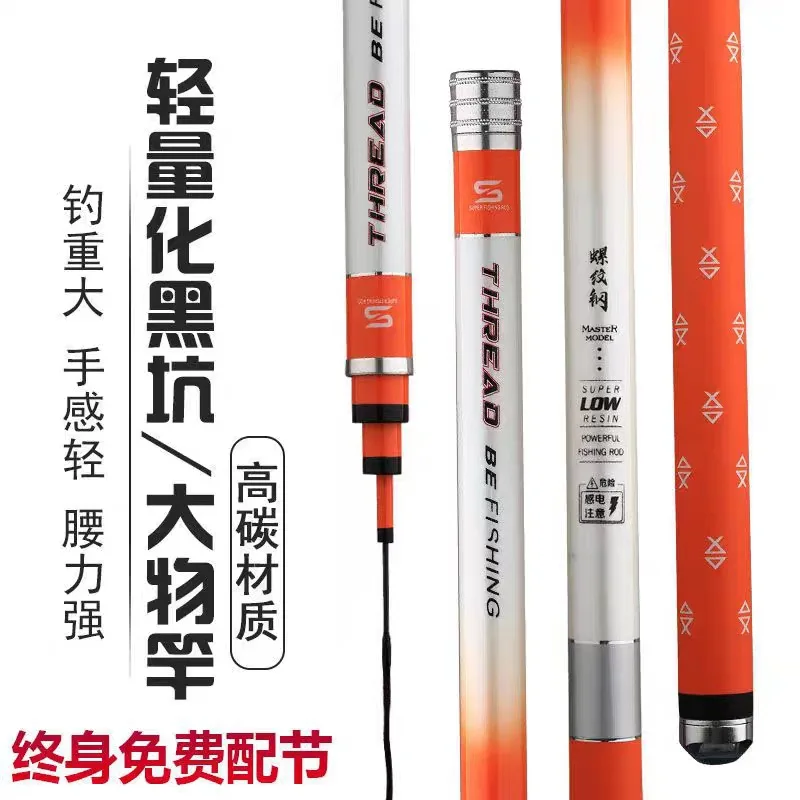 Deformed Steel Bar Fishing Rod Carp Rod Comprehensive Rod Fishing Gear Wholesale