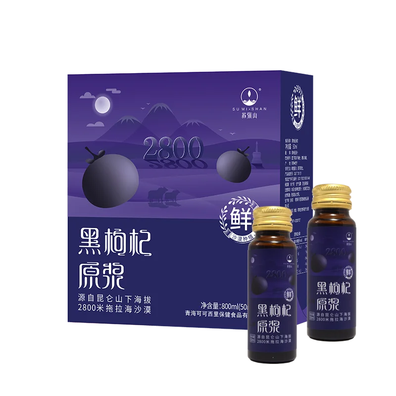 Black goji juice chinese wolfberry juice factory supply no additives soft drink juice Anthocyanin