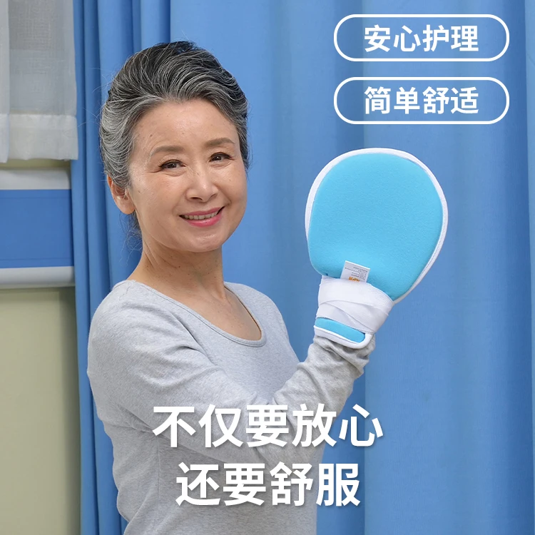 Advanced Custom APN General Practice Nursing Stretch Restraint Mittens