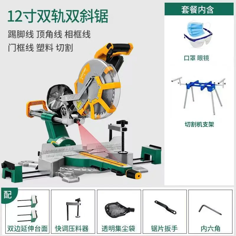 10inch 12 inch Woodworking table electric circular saw cutting saw 305mm  2000W Sliding Miter Saw