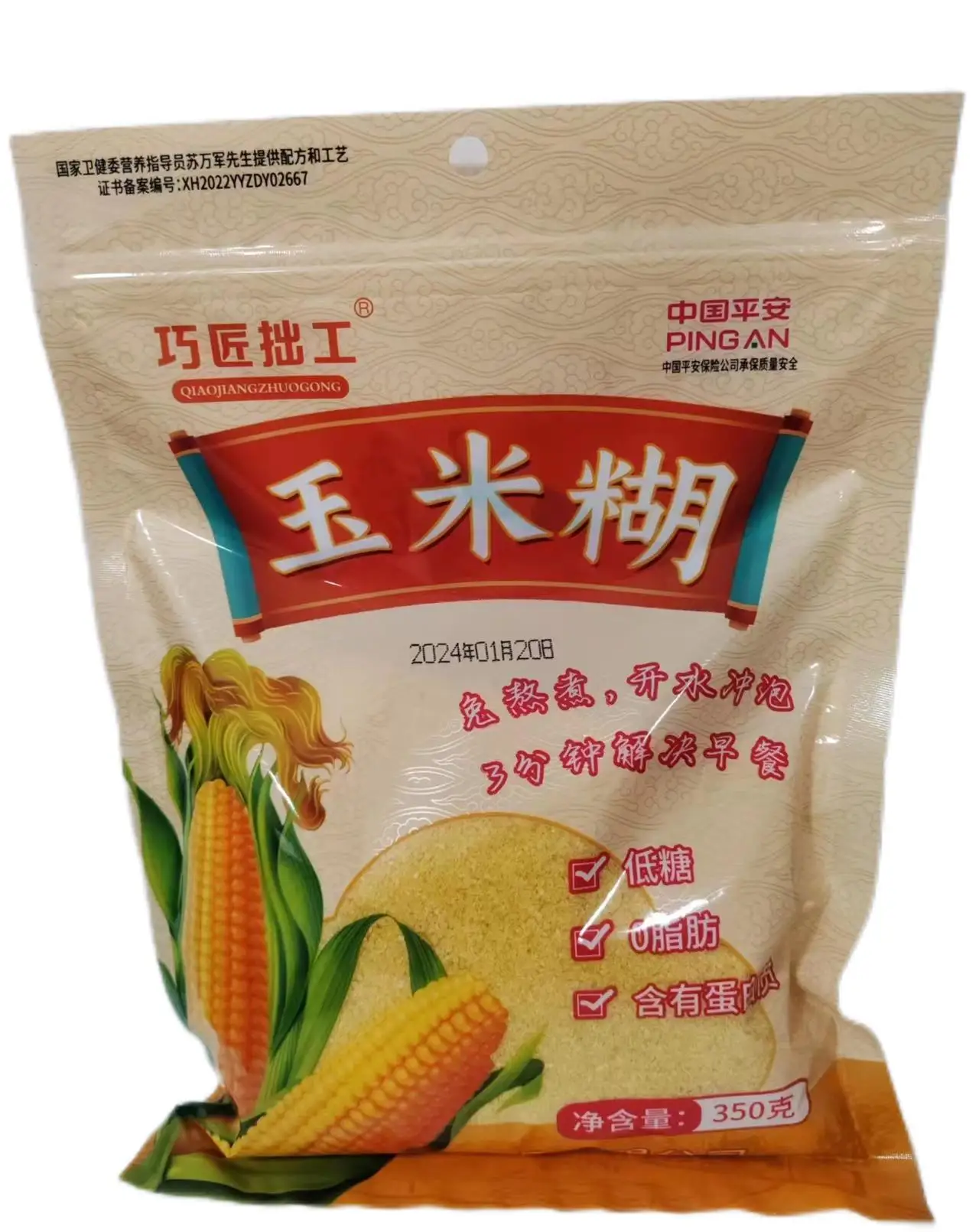 Premium Quality Corn Paste instant breakfast 350g/bag corn flake baked Corn Paste