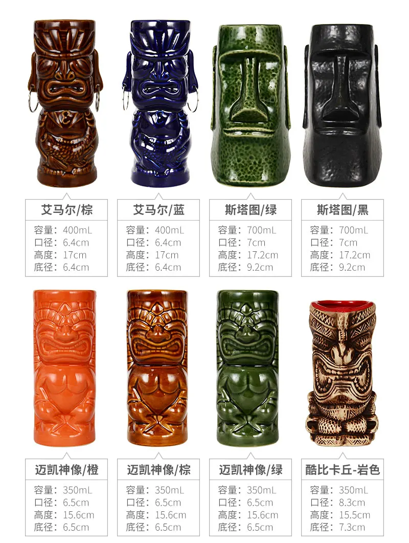 giant oversized unique kiti cocktail glass tiki colourful long glasses cocktail unique painted