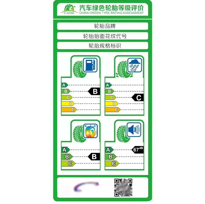 High Quality Custom Tire Labels Semi-Glossy Vinyl Plastic and PET Barcode Tyre Sticker Self-Adhesive for Tires