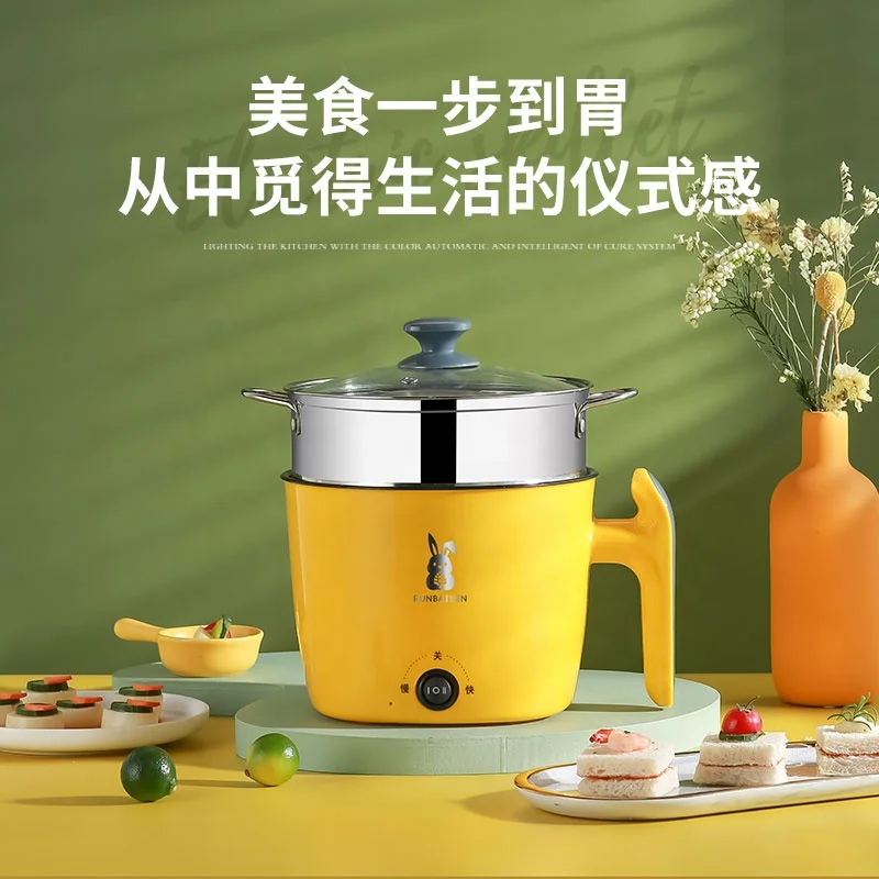 UK Kitchen Household Appliances Electric Pot Non-stick Coating Convenient School Dormitory Easy to Use Electric Cooking Pot 600w