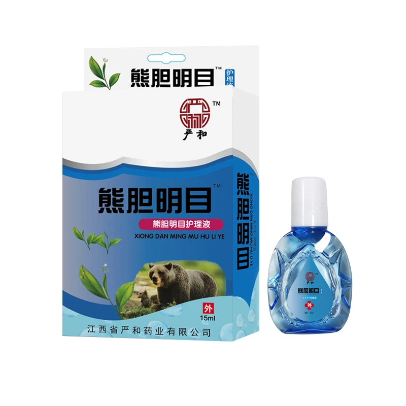 Eye Drops Suitable For Dry Eyes/Itchy/Blurred vision/Asthenopia Detox Sterilization Treat Pink Eyes Protect Eyesight