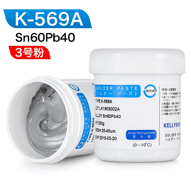 Kellyshun K-539 K-569A Sn55Pb45 Sn60Pb40 светодиодный SMD паяльная паста Олово 500