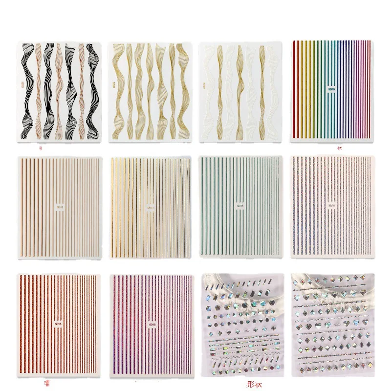Wholesale Ultra Thin Nail Sticker Metal Strip Tape 3D Adhesive Stripe Line DIY Nail Sticker