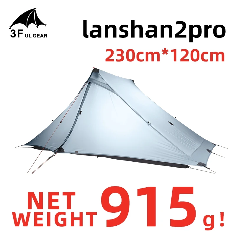 Сверхлегкая палатка Lanshan 2 Pro на человек 3-4 сезона профессиональная бесконтактная из