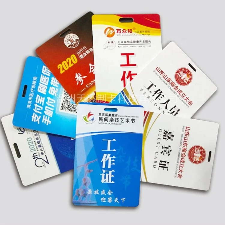 Custom Logo PVC Events Expos Conferences ID Cards and Neck Lanyard, ID Badge holders, VIP Early Access Cards