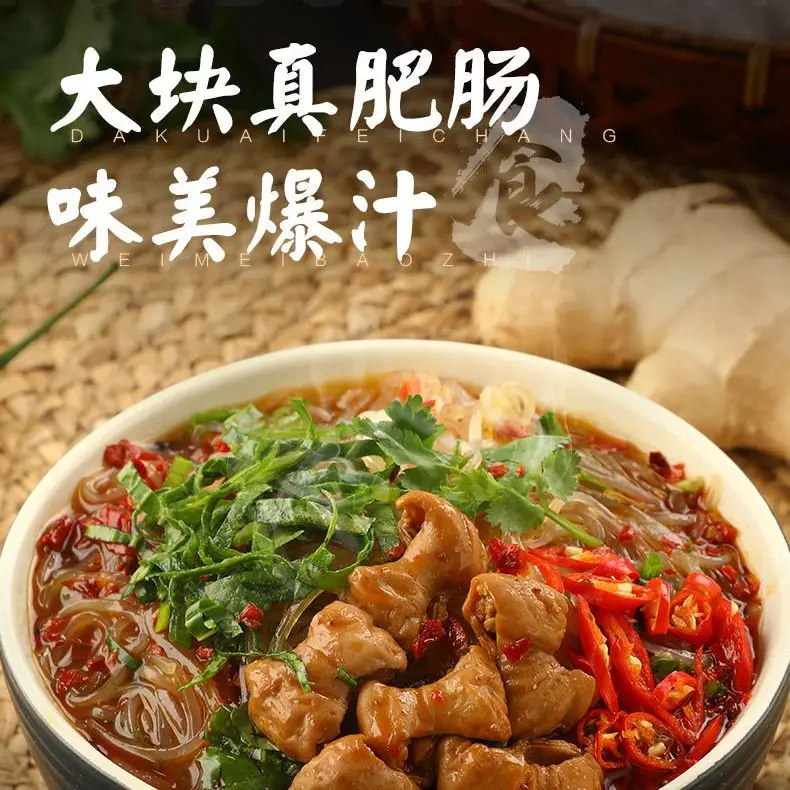 wholesale high quality instant rice noodles hot and sour rice noodle rice vermicelli exotic noodles