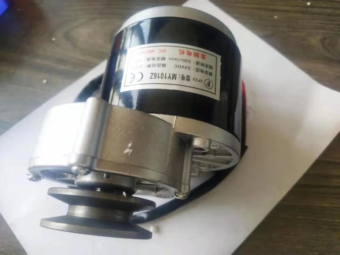 350W 24V 36V DC Gear Brushed Motor With Belt Pulley Electric Tricycle Electric Bicycle Motor MY1016Z