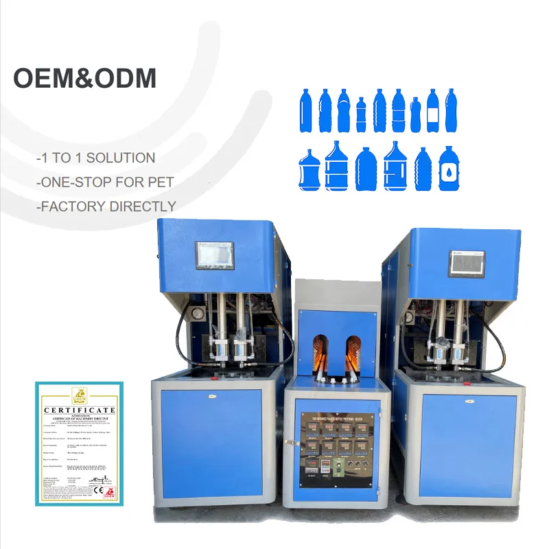 MS-2L2-TWIN 4-полостная высокоскоростная полуавтоматическая машина для изготовления бутылок, ПЭТ-воздуходувка