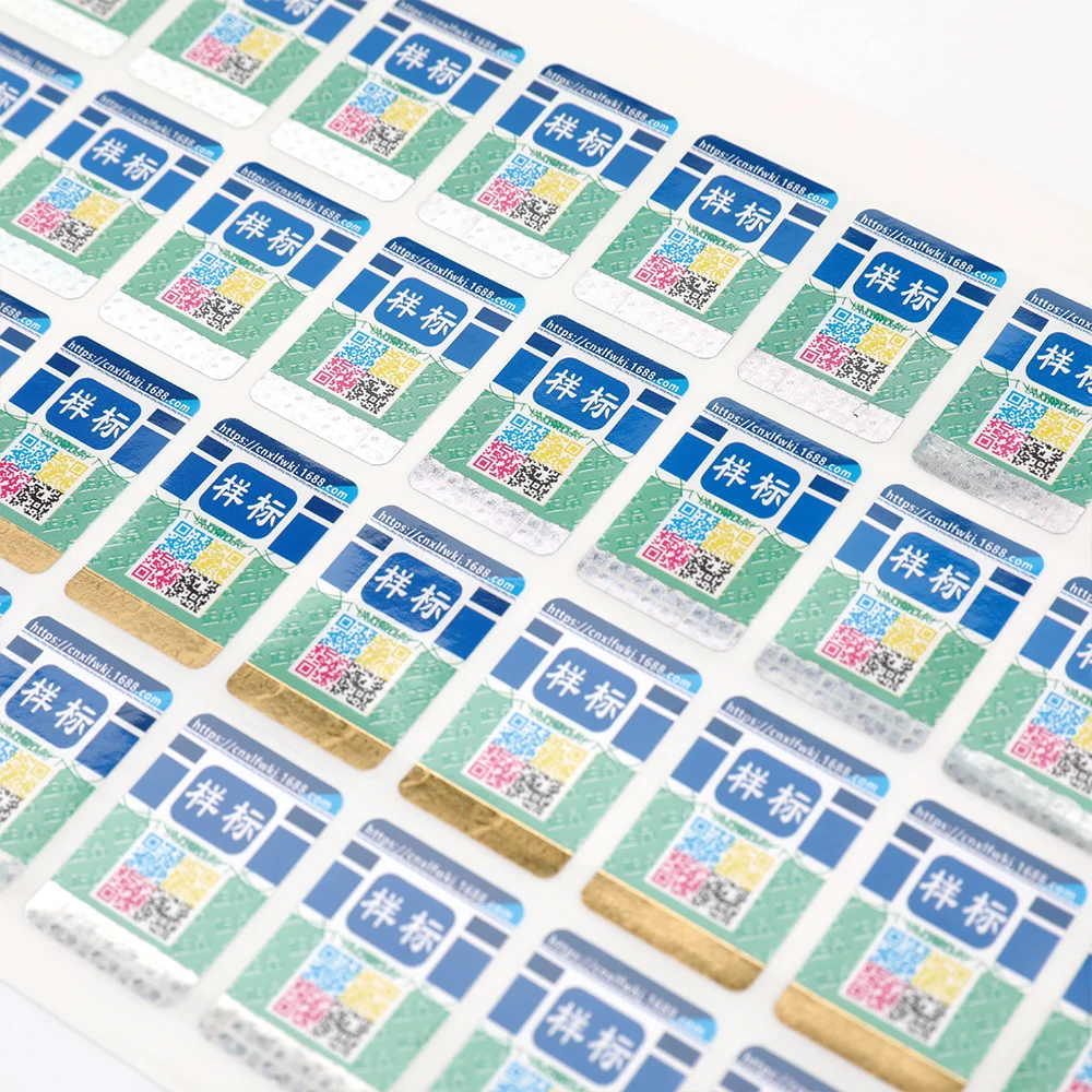 Наклейка-голограмма с серийным номером