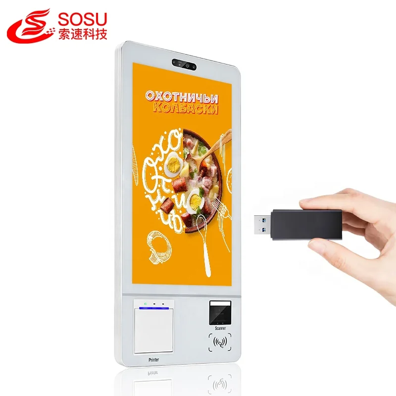 Food Order Self Service Order Kiosk Touch Payment Station Public Order Kiosks Ordering Kiosk