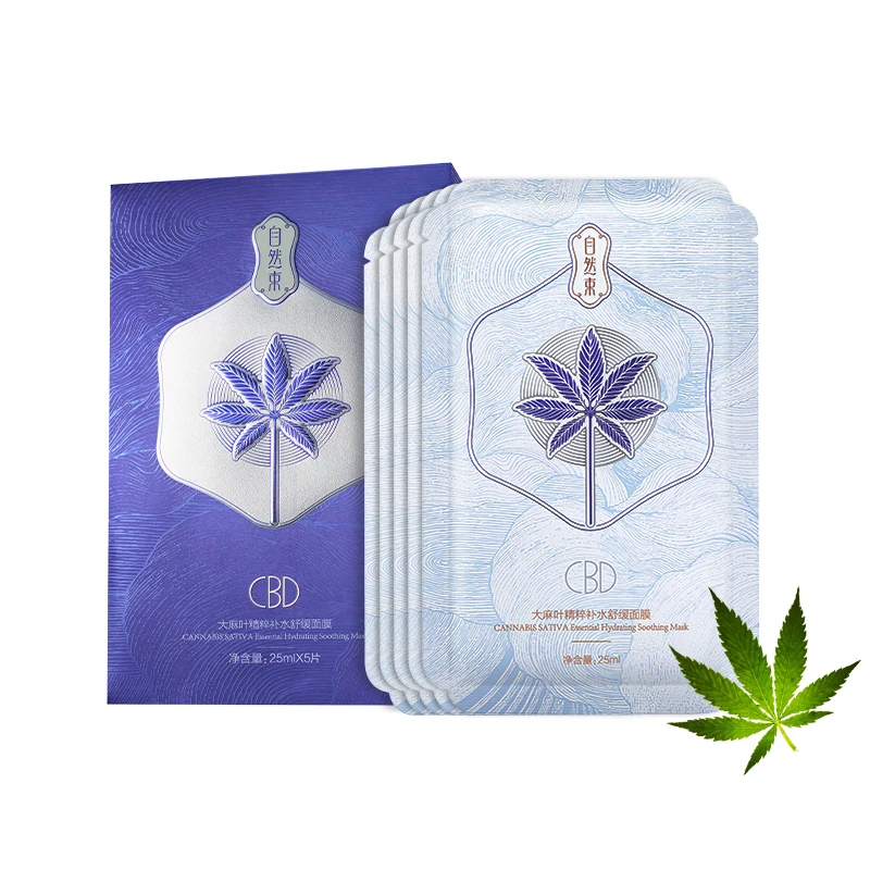 Оптовая продажа, лицевая маска с натуральным органическим КБД, отбеливающая, увлажняющая, уход за кожей лица с листьями конопли