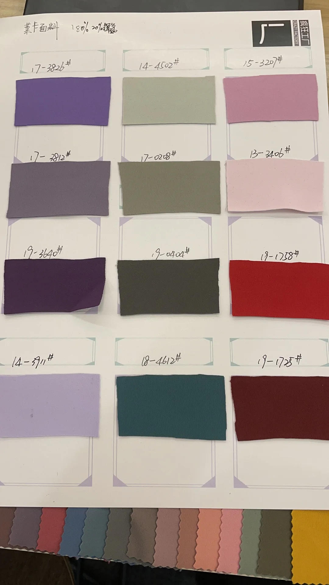 Good Brand Comfortable Soft Shapewear Tricot Knitted Suit Printed Plain 80% Nylon 20% Spandex Lycra Swim Wear Fabric