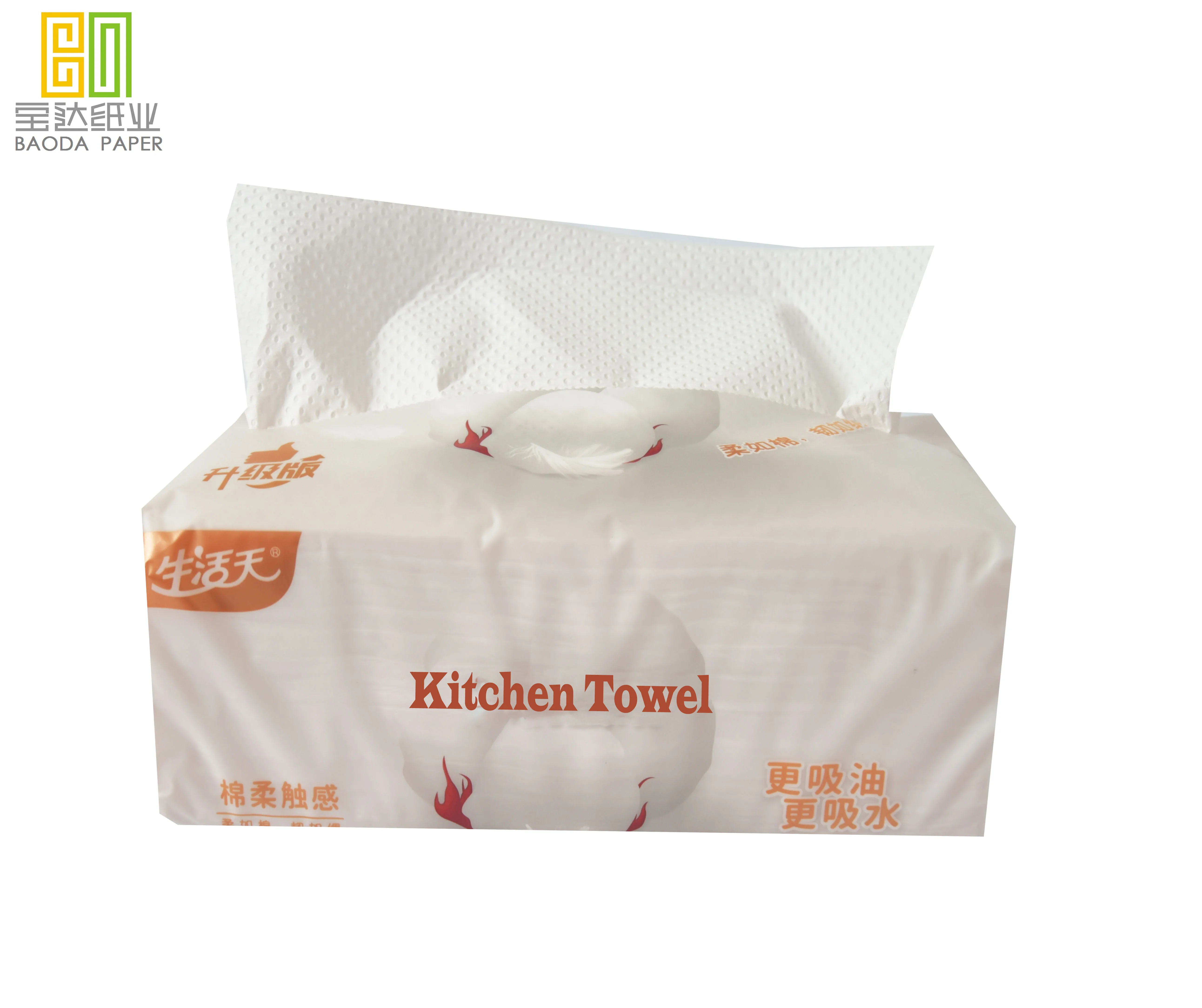  Lifedays Customized packaging Premium 2 ply 150 sheets kitchen towel for home in