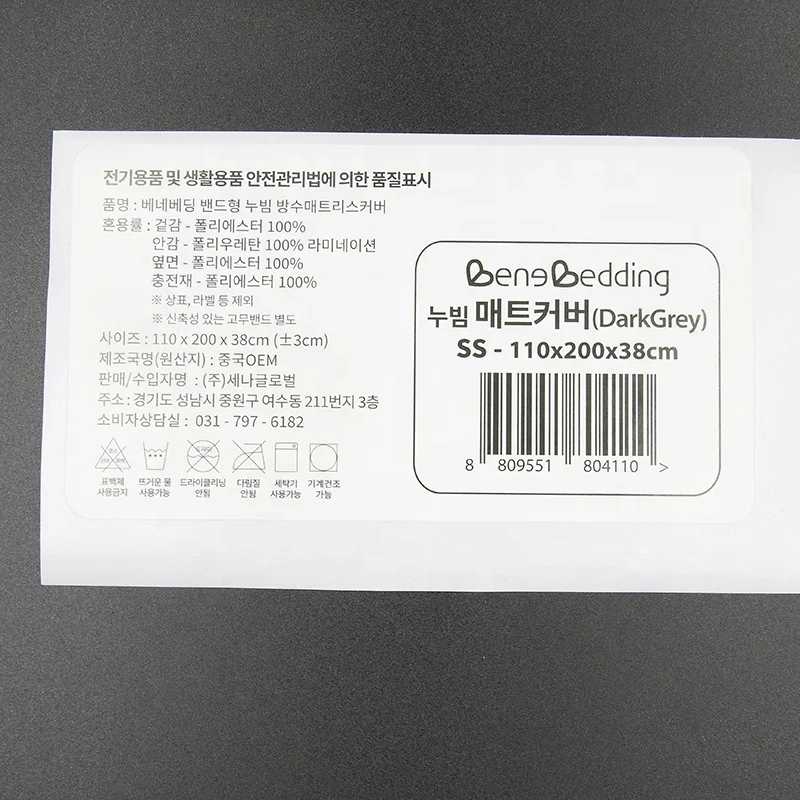 Manufacturers Custom Private Brand Name Printing Logo Adhesive Roll Labels Stickers for Packaging