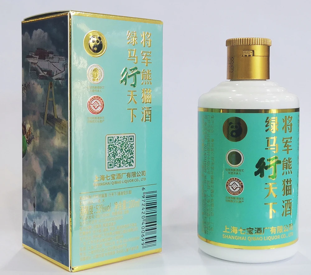 long standing reputation Chinese spirit Shanghai Qibao Panda Brand Liquor Chinese baijiu