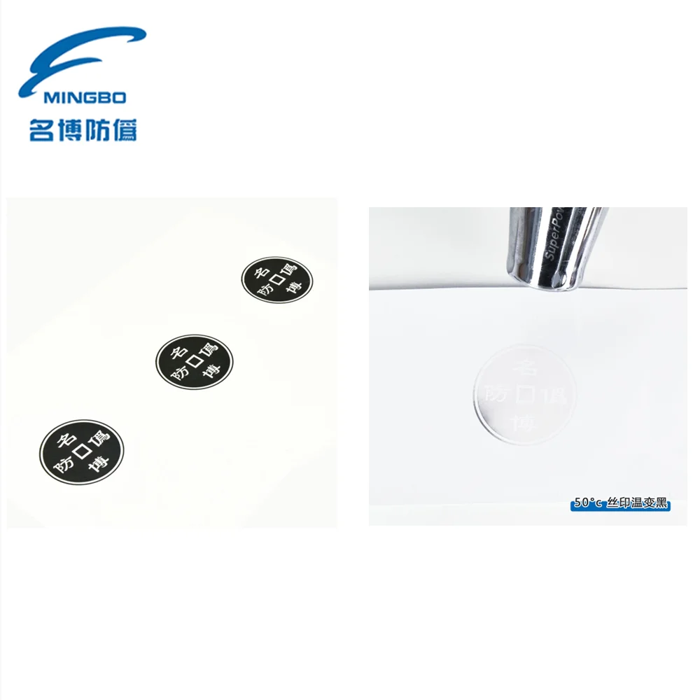 50 degree thermochromic color change ink black to colorless by silk screen printing
