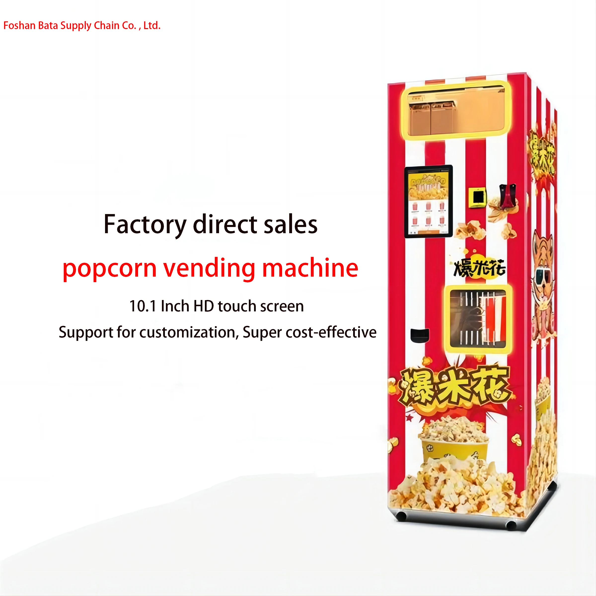 Bata Popcorn Vending Machine New Intelligent Vending Machine Popcorn Vending Machine Wholesale