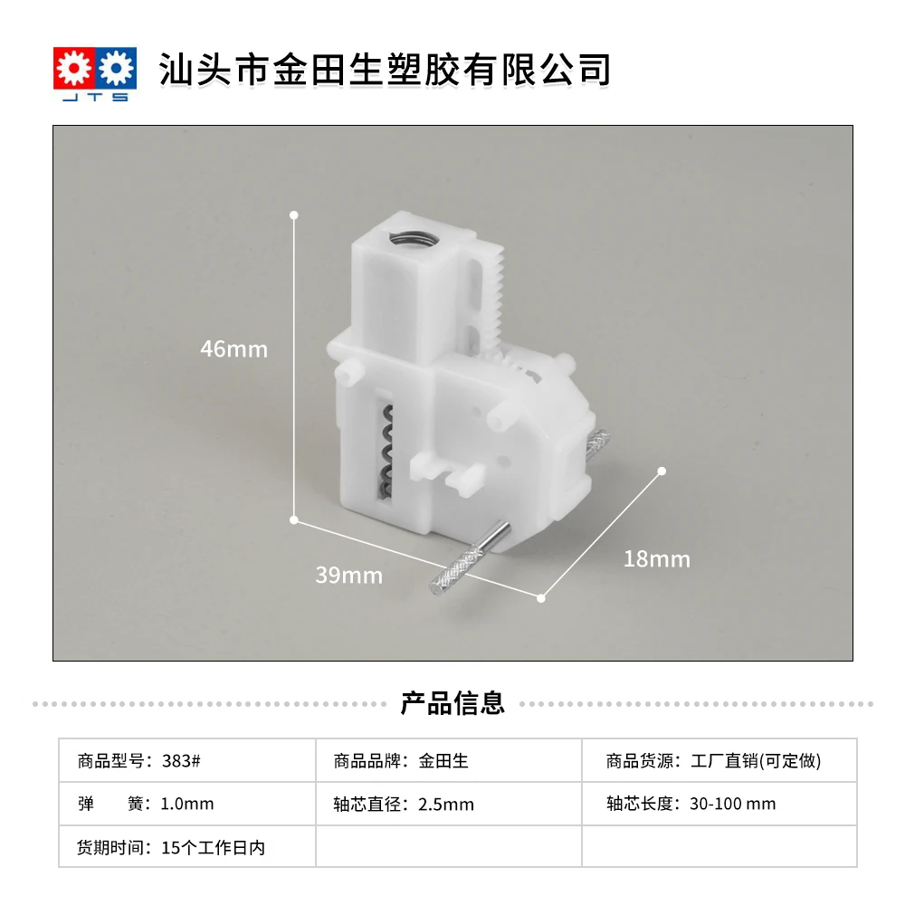 Factory Direct Selling Toy Accessories Friction Gear Box for Toys Otomation toy gearbox