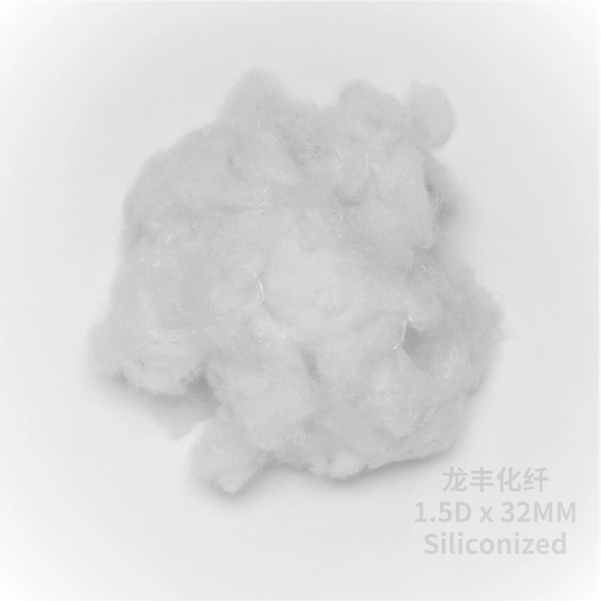 Наполнитель из полиэстера (класс A) 1,5d * 32 мм (класс A), силиконизированное Отбеливающее переработанное Полиэфирное штапельное волокно