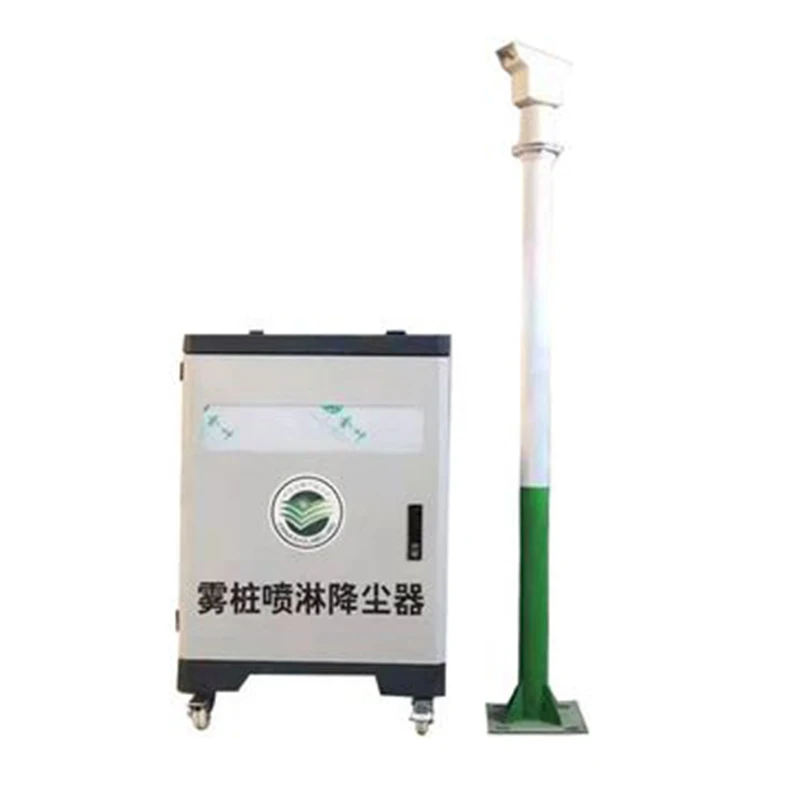 360-degree rotating nozzle fog pile mixing station spray pile equipment dust reduction