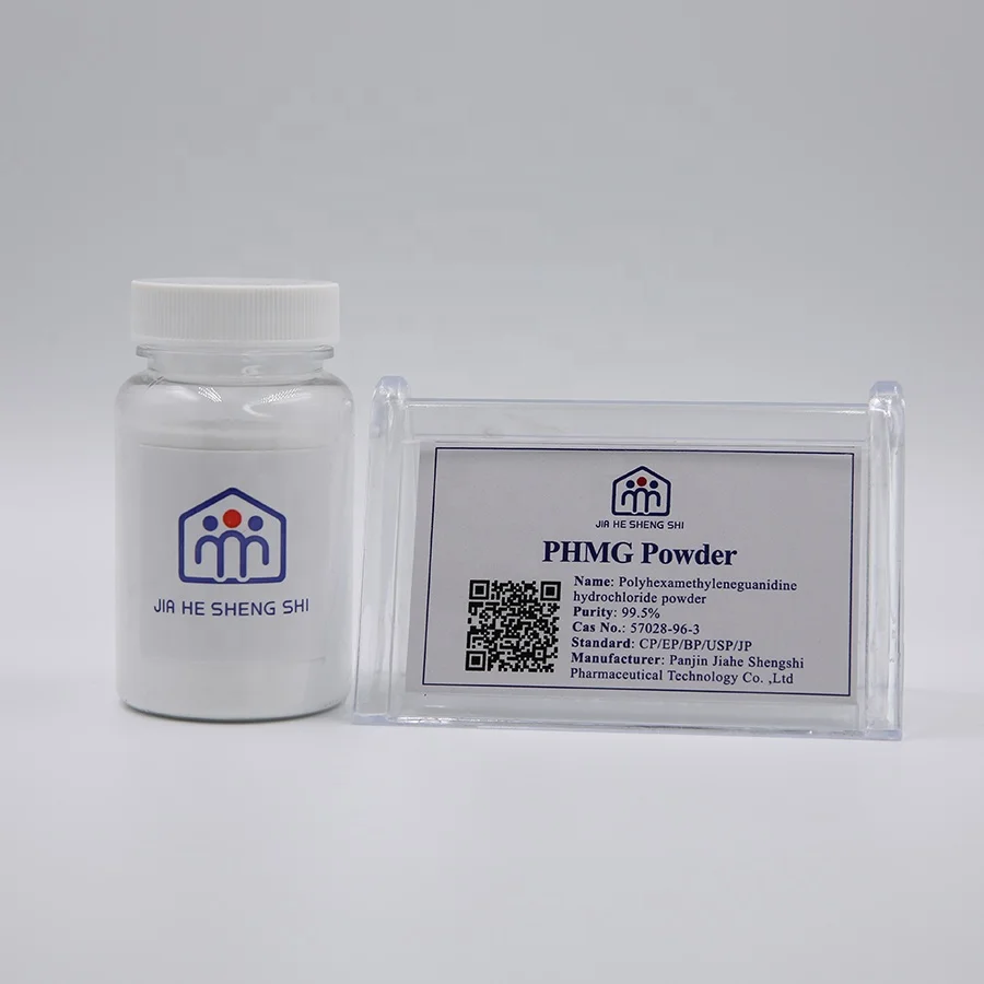 Factory supply phmg 95% 99% powder Polyhexamethyleneguanidine hydrochloride phmg powder cas57028-96-3