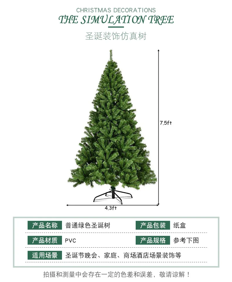 Xmas Tree Cheap Outdoor 7.5ft Green PVC 180 cm 210 cm PET PE Mixed Ornaments Christmas Tree