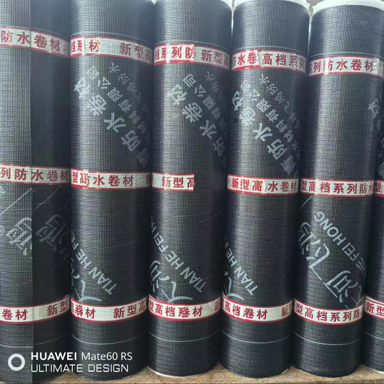 High Quality Asphalt Self-Adhesive Roof Slab Durable Butyl Rubber PP PE Torch Polyester Tire Waterproofing Membrane Roof Tape