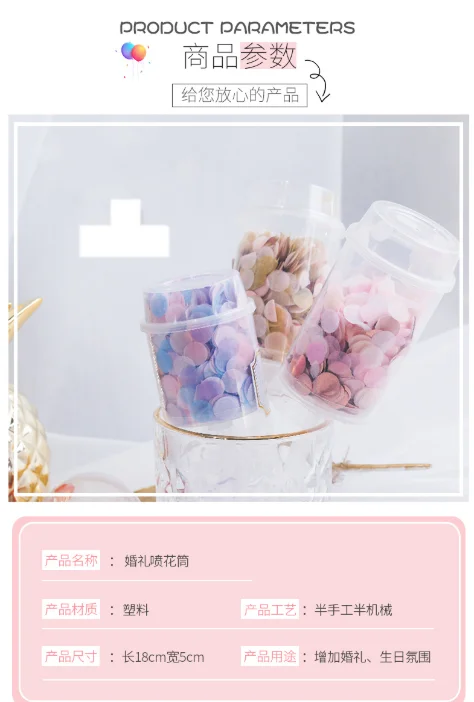 Best Design push pop tissue paper confetti  party popper