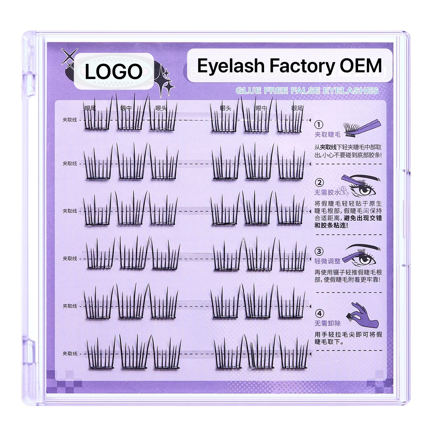 Factory Sale New Design Press On Anime Lashes Thick Flame Style Individual Pre-glued 1Dollar Self Adhesive Eyelashes OEM/ODM