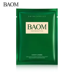 other beauty mask Custom Private Label Facial Moisturizing Peel Off Exfoliating Whitening Collagen Face Mask