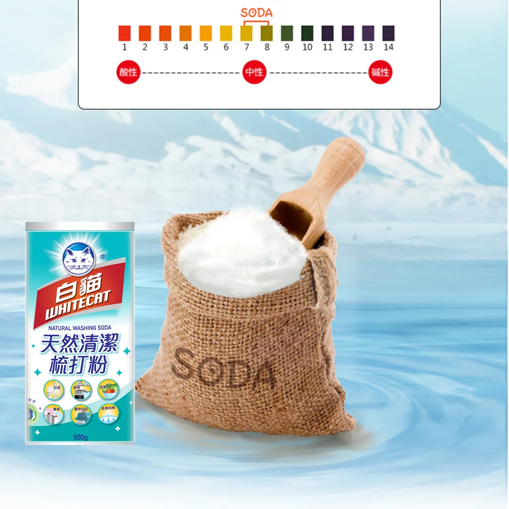 All Purpose Kitchen Cleaning Use Multi-purpose Natural Washing SODA Powder