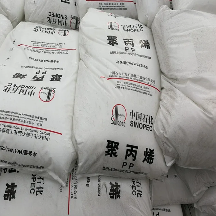 Direct sale Sinopec polypropylene resin drawing grade extrusion injection grade PP raw material