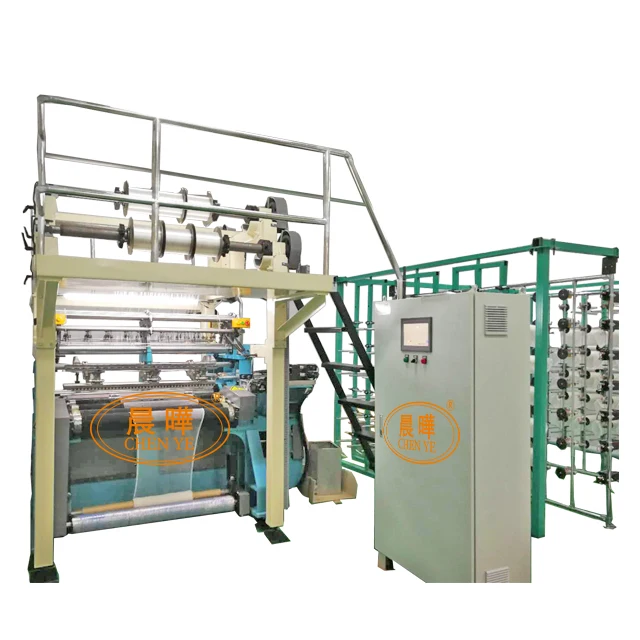New Type RSP Single Needle Bar fish net making machine Knotless fish net machine